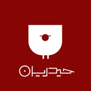 نیازمند دامپزشک به عنوان مسئول فنی مجتمع گوشت در مشهد