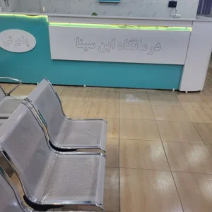 استخدام پزشک عمومی دارای پروانه جهت افتتاح مطب در دزفول استان خوزستان