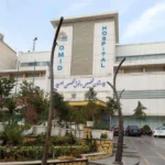 واگذاری یک چهارم سهام اورولوژی بیمارستان فوق تخصصی امید در تهران