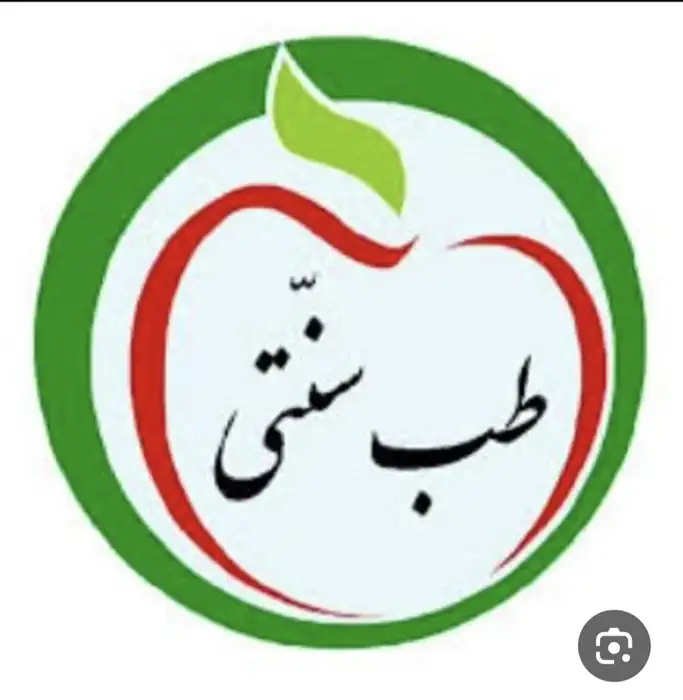 نیازمند پزشک‌ دارای مدرک زیبایی یا عمومی جهت همکاری با مجموعه طب سنتی در مشکین‌دشت استان البرز