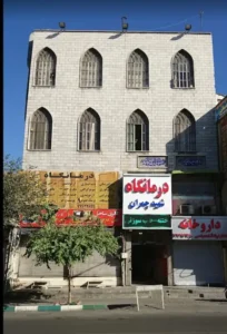 نیازمند پزشک عمومی دارای پروانه جهت پلی‌کلینیک باسابقه در منطقه امام‌حسین تهران