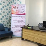 اجاره اتاق از مطب پزشک در قصرالدشت شیراز