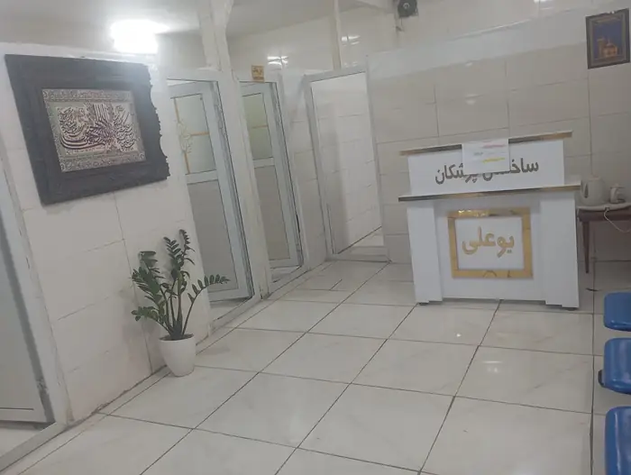 اجاره ساختمان پزشکان مجهز جنب داروخانه در باقر‌ شهر تهران