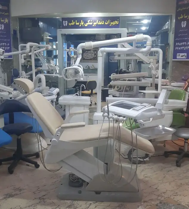 فروش یونیت و صندلی دندانپزشکی در اسکندری تهران