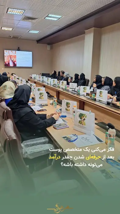 برگزاری دوره تخصصی مزونیدلینگ همراه با گواهینامه معتبر کالج ابن‌سینا گرجستان