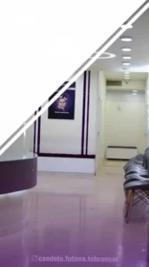 دعوت به همکاری از پزشک متخصص زنان جهت کلینیک پوست و لیزر در تهرانسر تهران