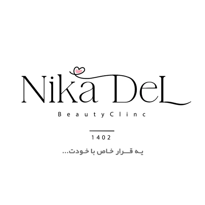 استخدام دستیار پزشک زیبایی جهت کلینیک در پرند تهران