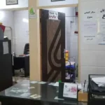 اجاره واحد اداری مناسب مطب در بهارستان تهران
