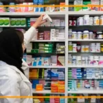نیازمند دکتر داروساز جهت تاسیس داروخانه در نازی‌آباد تهران