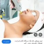 نیازمند پزشک عمومی به عنوان مسئول فنی مرکز لیزر در تویسرکان استان همدان