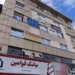 اجاره واحد اداری 62متری مناسب مطب در میدان گاز رشت