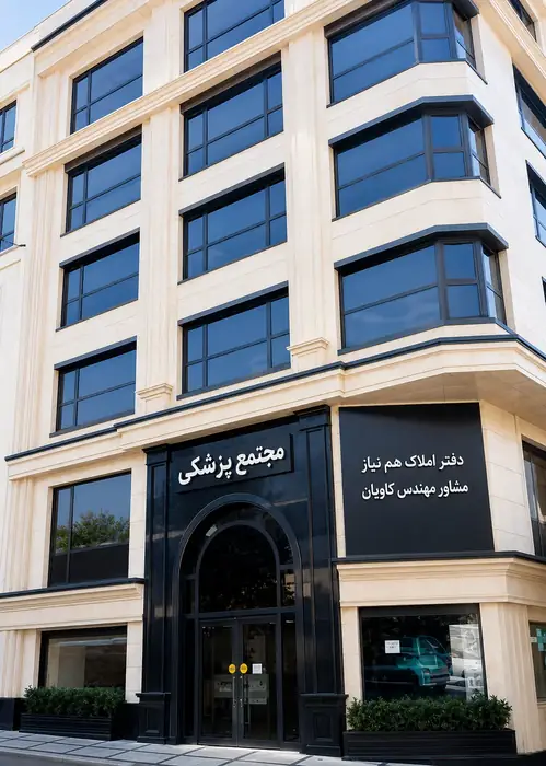 اجاره واحد 100متری از مجتمع پزشکان در گرگان
