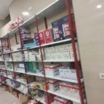 واگذاری پخش لوازم پزشکی بیمارستانی در اصفهان