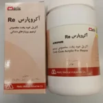 فروش محصولات مصرفی لابراتواری در شیراز