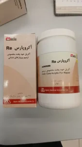 فروش محصولات مصرفی لابراتواری در شیراز