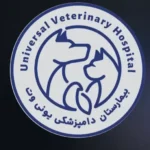 نیازمند دکتر دامپزشک جهت بیمارستان تخصصی در بوشهر