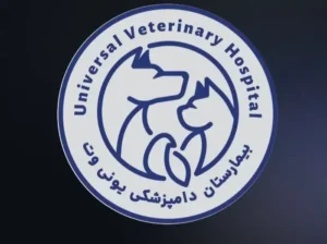 نیازمند دکتر دامپزشک جهت بیمارستان تخصصی در بوشهر