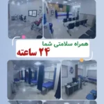 برونسپاری و واگذاری کامل بخشهای درمانی(دندانپزشکی و زیبایی) در پرند استان تهران