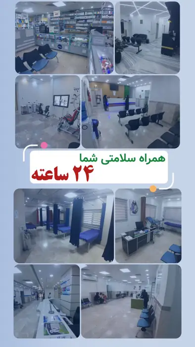 برونسپاری و واگذاری کامل بخشهای درمانی(دندانپزشکی و زیبایی) در پرند استان تهران
