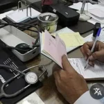 استخدام پزشک عمومی جهت مطب درمانی در کرمانشاه