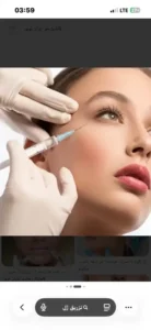 استخدام پزشک زیبایی جهت کلینیک تازه تاسیس در تهران