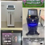 فروش تجهیزات کلینیک زیبایی