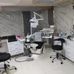 استخدام دندانپزشک دارای پروانه جهت همکاری با کلینیک دندانپزشکی در شهرری تهران