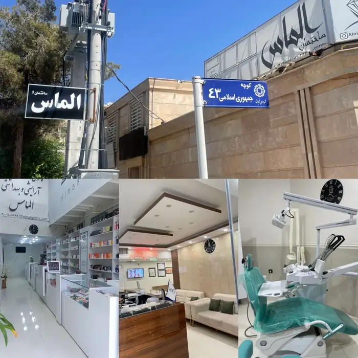 استخدام دستیار دندانپزشک همراه با آموزش جهت کلینیک در رفسنجان استان کرمان