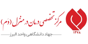 نیازمند پزشک عمومی و متخصص دارای پروانه کرج جهت همکاری با مرکز درمان در منزل