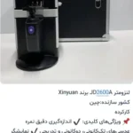 فروش لنزومتر دیجیتال کاملا سالم در حد نو