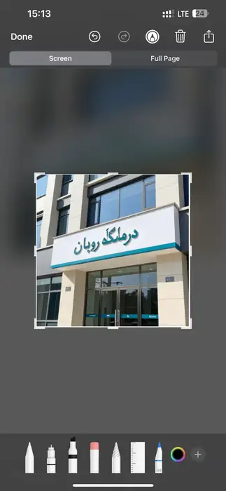 نیازمند پزشک عمومی و دندانپزشک جهت درمانگاه شبانه‌روزی واقع در اهواز