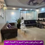 استخدام ادمین و تولیدکننده محتوا جهت کلینیک زیبایی باسابقه در پاسداران تهران