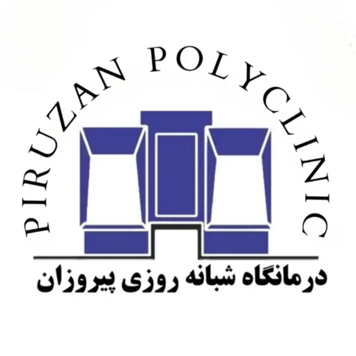 دعوت به همکاری از پزشک عمومی به عنوان مسئول فنی کلینیک MMT در پرند استان تهران