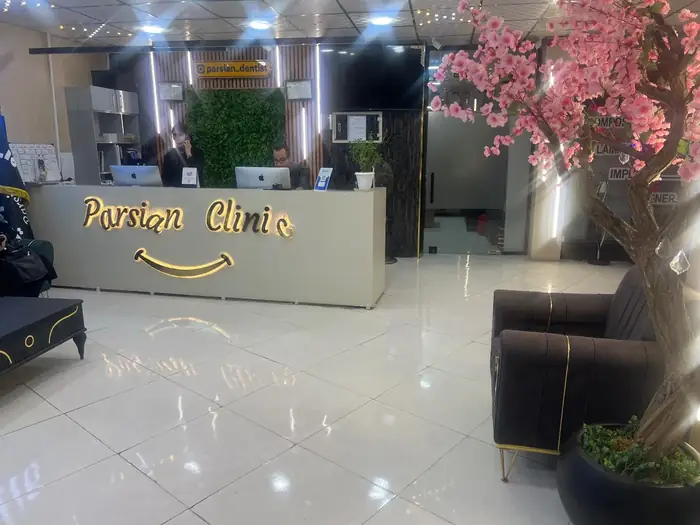استخدام مسئول پذیرش دندانپزشکی در قم