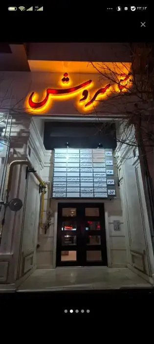 اجاره واحد اداری فلت مناسب مطب در جهان‌شهر کرج